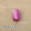 Flor de Tulipa Simulada Cabeça de Flor Oca Pode Ser Usada como Lâmpada de Flor Solar LED 6cm Artesanal DIY Flor de Seda de Osso Falsa