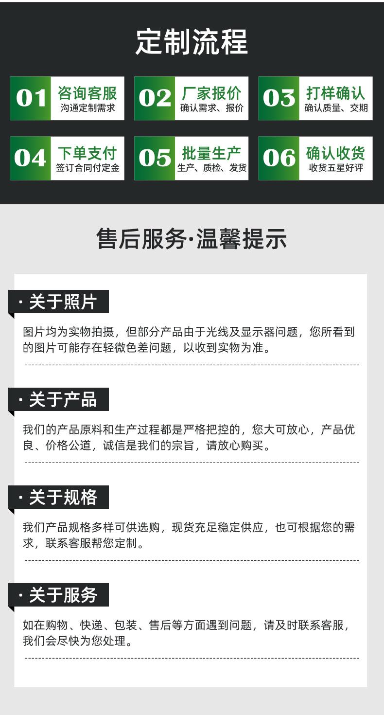 米格环保详情页2_11