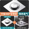 Desagüe de Piso de Baño Desodorante con Tapa Selladora de Núcleo con Resorte, Dispositivo Anti-Olor para Tuberías de Alcantarillado, Tipo Universal de Presión y Pisada