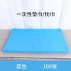 Toalla de almohada desechable, transpirable y no tejida, de 40 x 70 cm, para pies, impermeable y a prueba de aceite, para masajes, para la cama, cuadrada, 100 hojas