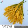 Hierba verde Nantianzhu Gaizhi Bambú Pico Planta verde Hierba de la suerte Comercio exterior transfronterizo Venta al por mayor Flor falsa Belleza de boda Flor de seda Chen