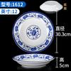 Louça de Melamina Porcelana Azul e Branca Prato Redondo Prato de Servir Prato de Jantar Prato de Fast Food Prato para Hot Pot Comercial Resistente a Altas Temperaturas Uso Doméstico