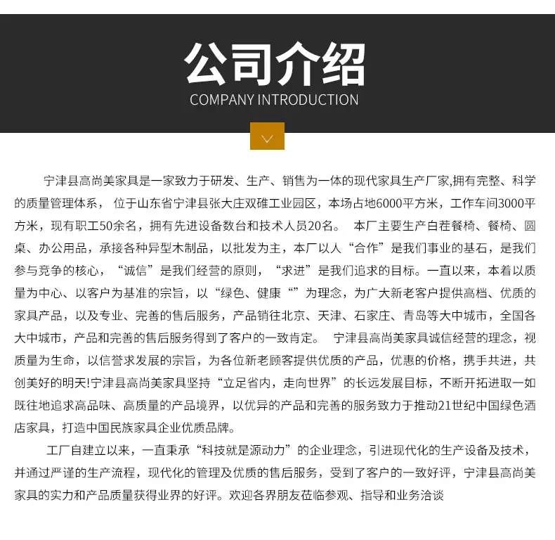 太师椅组合_11