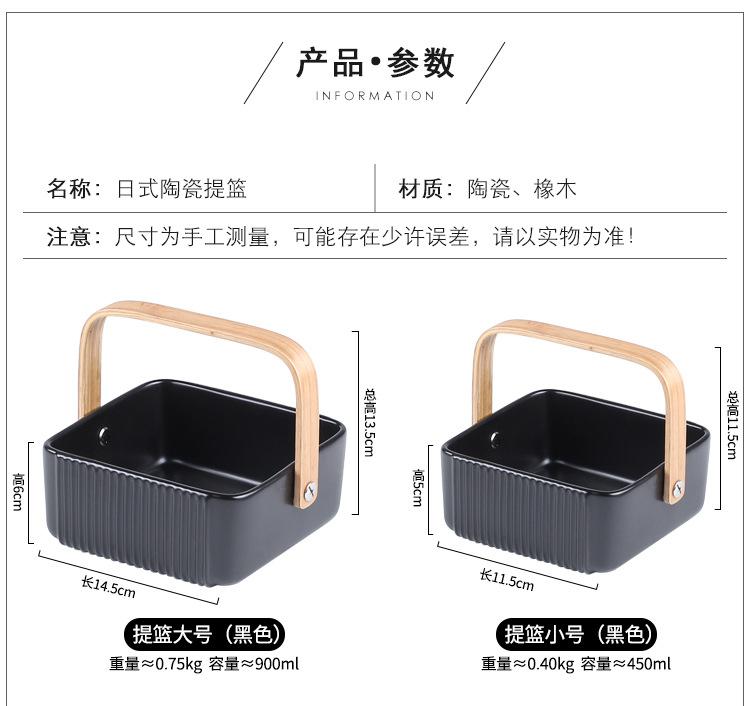 提篮_03.jpg