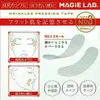 Adesivos Japoneses com Padrão Kawa para Microajuste de Linhas de Expressão, Sulcos Nasogenianos, Rugas ao Redor dos Olhos, Rugas, Adesivos para Testa para Lifting e Firmeza, Adesivos de Beleza