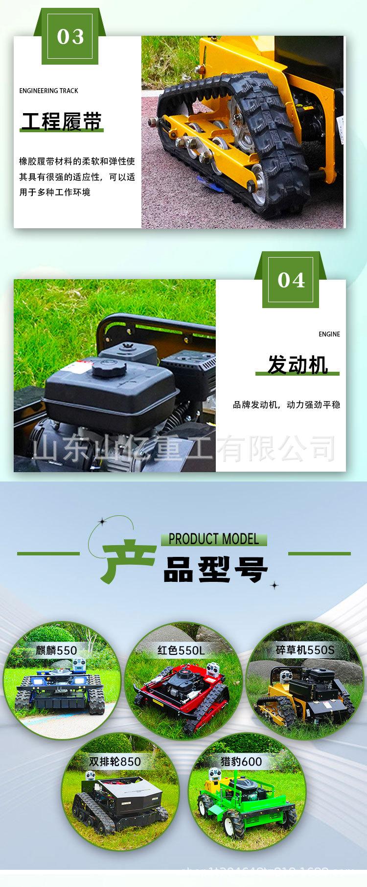 黄色割草机详情页_07.jpg