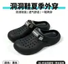 Sandálias masculinas perfuradas de fábrica para uso externo, respiráveis, que aumentam a altura, com sensação confortável, sapatos antiderrapantes para vadeio ao ar livre, sapatos de praia de uso duplo