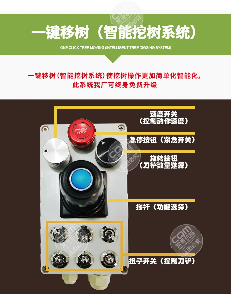 挖机带挖树机头详情 (8).jpg