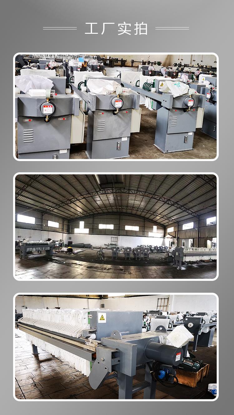 500型压滤机详情页_11