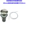 Interruptor de aire Ai Chuyu para triturador de basura de habitación botón pulsador tubo interior y exterior micro-motor incorporado Bei 2358 bañera