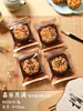 Nuevas bolsas gruesas marrones para empaque de pasteles de luna para el Festival del Medio Otoño, pasteles de luna de piel de nieve estilo cantonés, pasteles de crema y galletas de yema de huevo, bolsas selladas a máquina al por mayor