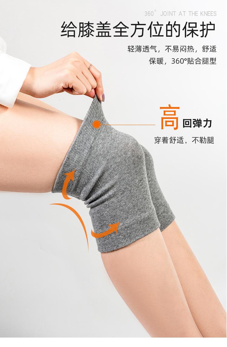 四季保暖护膝-1_06.jpg