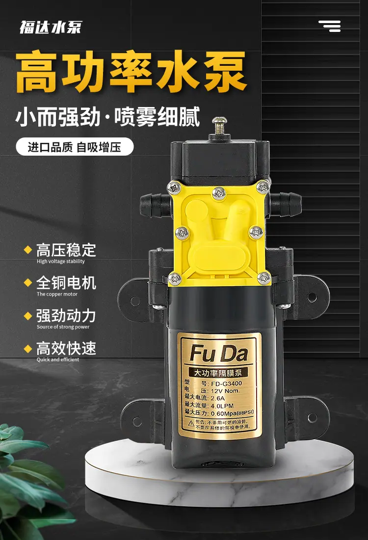 水泵详细黄_01.jpg