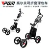 Carro de Bolsa Pgm Golf Plegable de Cuatro Ruedas, Carrito con Soporte para Paraguas, Soporte para Botella de Agua, Carrito de Golf con Freno Manual