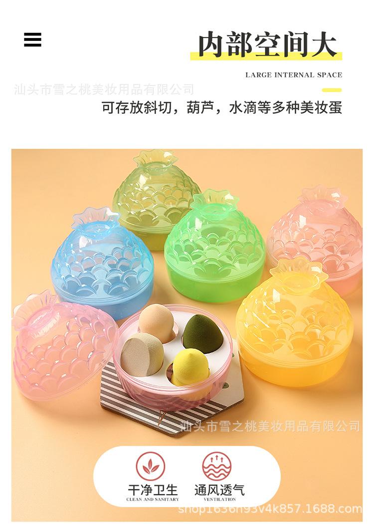 美妆蛋收纳盒_06.jpg