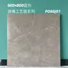 Azulejos de Mármol con Textura de Piedra Natural 800X800, Resistentes a Rayones y Manchas, Azulejos al por Mayor para Uso Residencial y Comercial