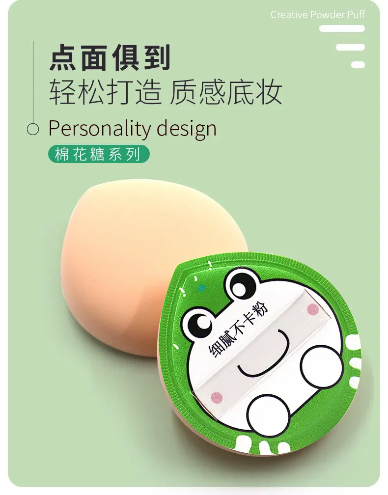 棉花糖水滴青蛙款详情页_06.jpg