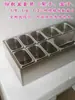 Bandejas de Acero Inoxidable 1/9, 1/6 para Porciones, Recipientes para Mermelada, Estantes para Almacenamiento de Alimentos y Condimentos, Estantes para Mesas de Operación, Tazones para Ingredientes para Tiendas de Té de Leche