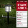 Luz solar para césped para decoración de patio exterior y jardín, luz nocturna impermeable para villa en casa, luz de enchufe al suelo para decoración de césped