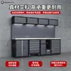 Estación de Trabajo Combinada Zhongtengxin para Reparación de Automóviles Banco de Trabajo Multifuncional Gabinete de Almacenamiento de Herramientas Carrito de Taller Combinación de Gabinete de Herramientas