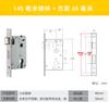 Cuerpo de Cerradura para Puerta de Dormitorio Hogar Universal Interior Puerta de Habitación Cerradura Cerradura de Cilindro Accesorios Hierro