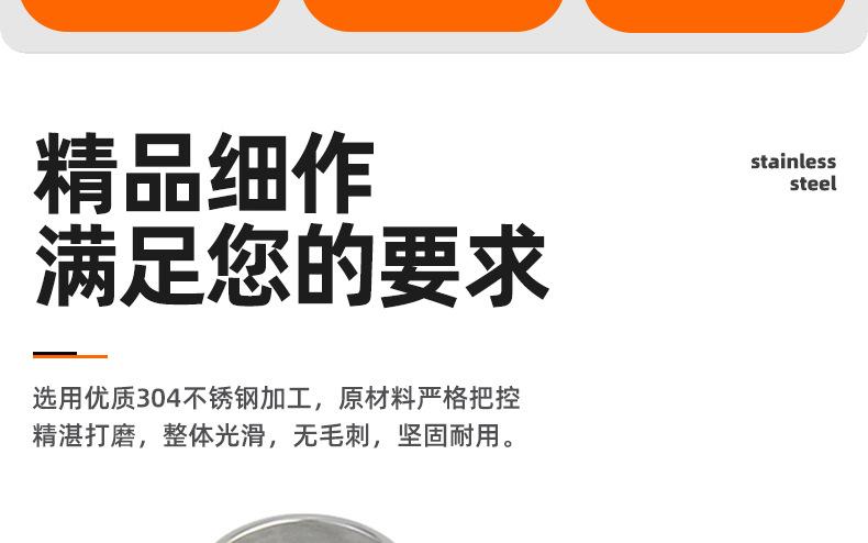 304不锈钢朱胆扣_03_02.jpg
