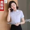 Camisa Profesional para Mujer de Manga Corta Ropa de Trabajo para Recepción de Banco Traje Venta de Verano Moda Femenina Vestido Camisa Elegante OL