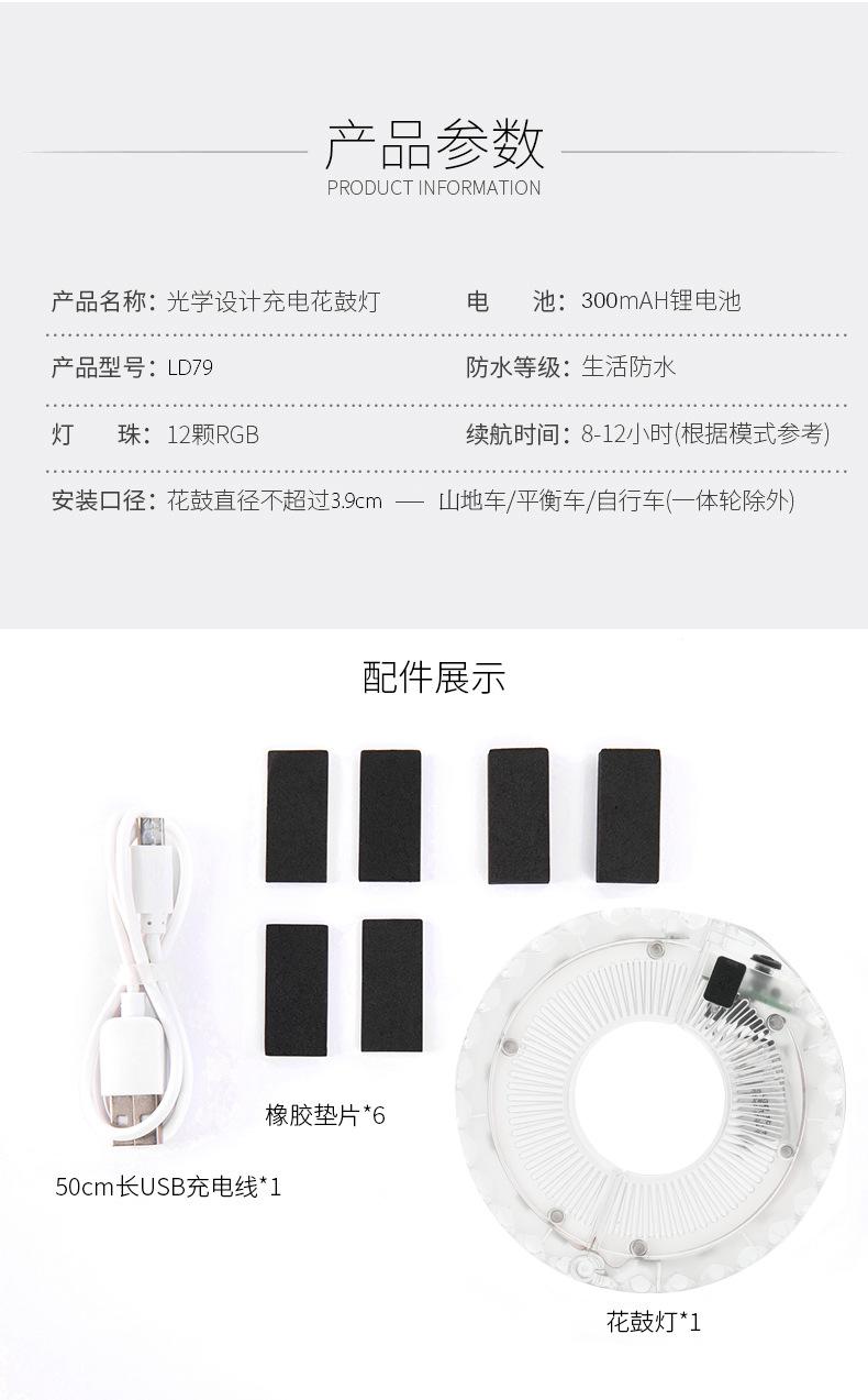 LD79-790 (3).jpg