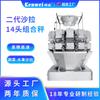Balanza Combinada Personalizada de Alta Velocidad con 14 Cabezales para Patatas, Equipo de Pesaje Cuantitativo de Peso Grande, Balanza Combinada Antiadherente de 14 Cabezales para Empaquetado