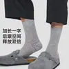 Calcetines de punto casual para hombre, finos, de lyocell, color liso, para primavera y verano, calcetines de seda con malla para hombre, calcetines Zhuji con malla para hombre