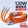 Cabo de dados três em um de 3m, 6A de carregamento super rápido, adequado para Apple Android Typec, carregamento multifuncional três em um