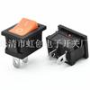 Cubierta amarilla interruptor de electrodoméstico atomizador médico para niños de dos pies y dos velocidades KCD1 15*21 interruptor de barco de 0.8 pies
