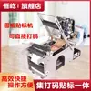 MT-50 Tipo Totalmente Automática Pequeña Autoadhesiva Superficie Plana Portátil Semi-Automática Botella Redonda Máquina Etiquetadora Máquina de Etiquetado Manual