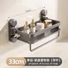 Prateleira de Ventosa para Banheiro Dobrável Sem Furos Suporte de Armazenamento para Artigos de Higiene Pessoal Montado na Parede para Banheiro Cozinha Cabide de Parede