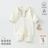 Maimi Colección Otoño 2026 para Bebés y Niños Pequeños: Mameluco de Algodón Puro Clase A para Recién Nacido de Manga Larga, Adecuado para Todas las Estaciones