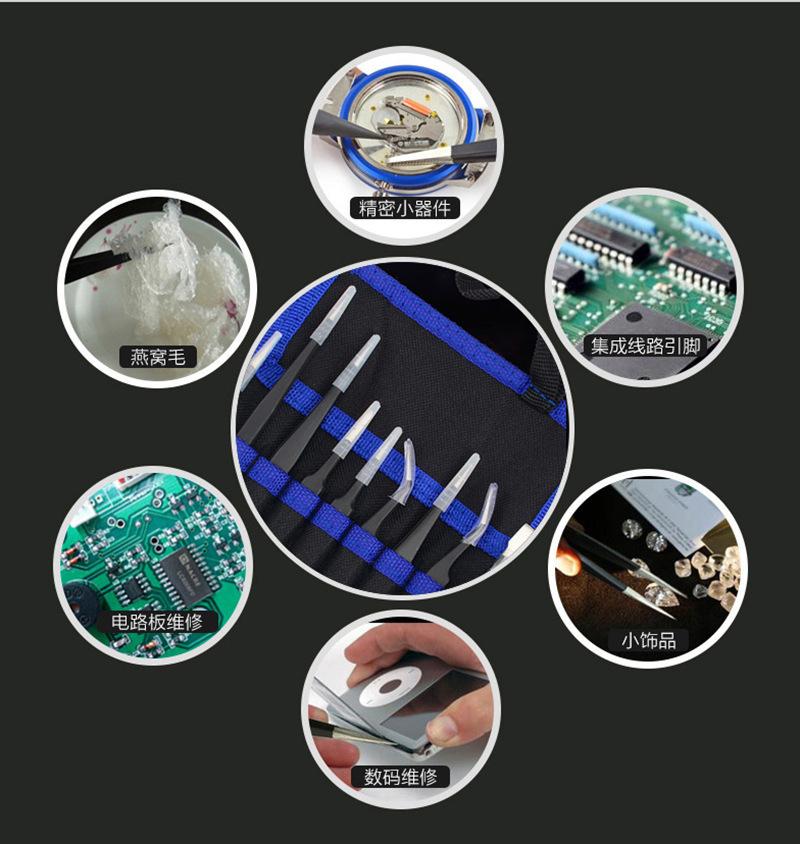 9件套详细图