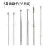 Juego de Cuchara Excavadora de Oreja Giratoria de Tornillo de Acero Inoxidable Cuchara Excavadora de Oreja Portátil para Adultos Llavero Cuchara Excavadora de Oreja Herramienta Excavadora de Oreja