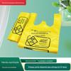 Spot atacado amarelo lixo médico saco de lixo, grande saco de lixo médico, colete portátil, saco plástico grosso
