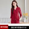 2024 nuevo estilo chino hebilla estilo chino manga larga profesional traje pequeño abrigo formal para mujer overol venta al por mayor