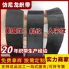 Atacado do Fabricante Padrão Americano Diagonal Preto Espinha de Peixe Poliéster Imitação de Nylon Acessórios de Fita para Bolsa com Maza