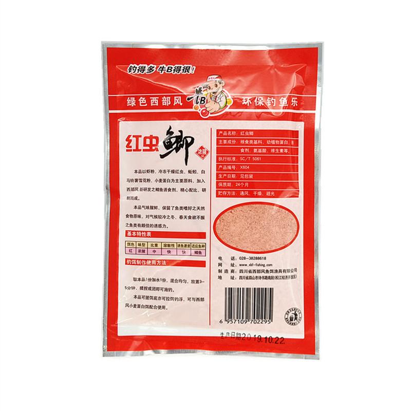 120克红虫鲫2
