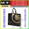 Sacolas para Embalagem de Levar, Sacolas de Tecido Não Tecido para Delivery, Sacolas Personalizadas para Presente de Catering com Impressão de Logotipo Comercial, Sacolas de Tecido Não Tecido