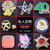 Insignias Metálicas Esmaltadas Personalizadas, Emblemas Escolares, Emblemas de Clase, Emblemas de Empresa, Insignias Conmemorativas de Dibujos Animados Hechas a Medida, Insignias de Caja Sorpresa al por Mayor