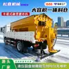 Esparcidor de Agente Deshielo y Fundente de Nieve Montado en Vehículo Trasero para Autopistas Grandes y Carreteras Municipales, Esparcidor de Sal Industrial