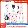 Portatarjetas retráctil de fácil extracción para control de acceso, identificación de estudiante, pase de autobús, gafete de empleado, cordón para el cuello, credencial de identificación, funda protectora para gafete de fábrica