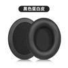 Adequado para Fone de Ouvido Hyperx Kingston Cloud3 Conjunto de Fones de Ouvido Hurricane 3S Protetores Auriculares Microfone do Headset Microfone Externo