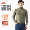 Blusas Quentes para Homens, Novas de Outono e Inverno em Acrílico Térmico de Gola Alta Sem Costura Ajustadas Escovadas Respiráveis de Manga Longa para Homens