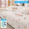 Funda de sofá elástica transpirable cómoda de cobertura total, antideslizante, antiarañazos de gato, a prueba de polvo, protector de sofá extraíble y lavable