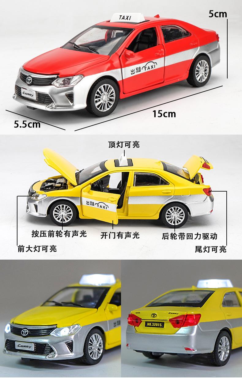出租车详情_02.jpg