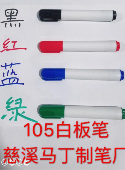 105 图